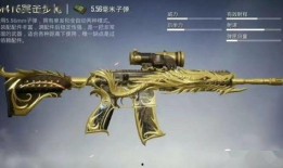 爆料最新特效枪皮肤,全新特效枪皮肤震撼亮相，视觉盛宴即将开启！