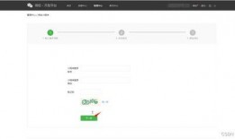 小程序最新实时爆料平台,行业动态一网打尽