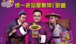 老坛酸菜最新爆料视频,最新爆料视频揭露惊人内幕